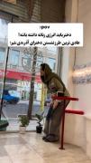 فیلم منو کی پخش کردههههه😂😂💯