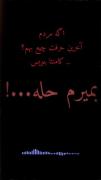 توکه قول دادی تنهام نذاری:/🖤🖤
