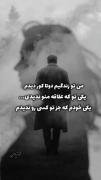دلتنگی.... ...........