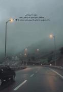 ولی سهم ما از زندگی این نبود😢…