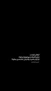 ناز کردن حضرت رقیه پیش امام حسین و میخواد...:)
