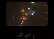 روحم بعد مرگم آواره توست....:)