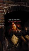 💔😊گاها ادمارو نبخشین که کارشون تکرار نشه.... 