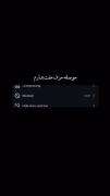 واقعا دیگه حوصله ای حرف مفت ندارم