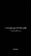 آهَنگی کِه میتونِه شَفا بِدِه>>>