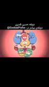 میدونید چرا بهشت زیر پای مادراست؟! 
