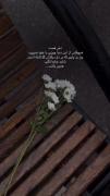 مهم خاطراتیست که بر ذهن و دل بقیه هک میکنیم