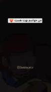 من هیچوقت از تو روی برنمیگردونم :)) 🤍