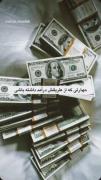 هر دختری باید بلد باشه تا بتونه در آینده موفق باشه