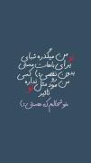 خوشحالم که هستی :)‌‌‌‌‌‌‌‌‌‌‌‌‌