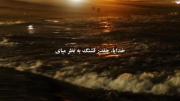خدایا چقدر زیبا به نظر میایی وقتی که...🫠❤️