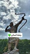 بااصالت ترین رشته تحصیلی...👑😉