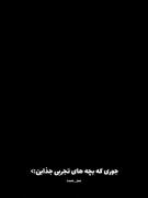 #درخواستی هاتون...‌‌‌‌‌‌‌‌‌‌‌‌.