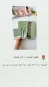ایده برای مدرسه#لوازم تحریر# خفن#