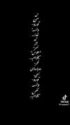...تورو واسه نفس میخوام:)‌‌‌‌‌‌‌‌