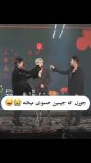 جیمین حسود کی بودیییییی جیگررررررر