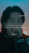 چه ارمی باشی چه نباشی حتما با حرف شوگا موافقی!!!
