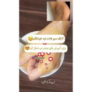 بدنی سفید......................... 