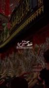 یه وقتی میاد به دادمون میرسه که هیچکی نمیتونه به دادمون برسه