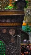 یا امام رضا... یا امام غریب...
