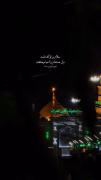 سلام برتو که نامت،دل خسته ام را احیا میکند...