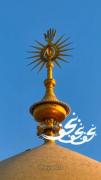 خانه ما کجاست؟.. نجف نجف نجف...