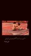 رقیه جان مارو انتخاب کن🥀😭...