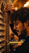 رفاقت ممنوع همه نامردن😭🥀....