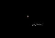 حذمت عرش برین،بهترین جای زمین...