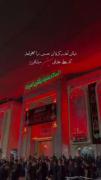 دلمان آنقدر کربلای حسین را میخواهد که فقط خدای حسین میداند...