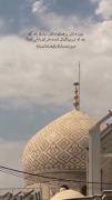 روز دختر بر همان دختر مبارک باد