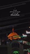 ولی شما عزیزترین این دنیای مایی آقای ما امام حسین🥹...