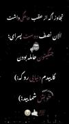 جنگیاتونم مالی نیستن🪽🖤ــــــــــــــ.. 