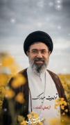 مذهبی برای تولد رهبر اقا سید مجتبی خامنه‌ای 