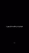موزیک ویدیو کاپلی تکست ماشین رپ