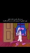 پدیده ای به نام` خواب `