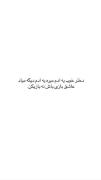 دختر خوب بازی کن نه بازیکننده😎🎀