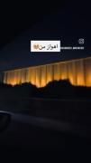 شهر من به تو می‌اندیشم،نه به تنهایی خیش(اهواز❤️‍🔥)