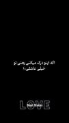 من در موردت با خدا خیلی حرف زدم...