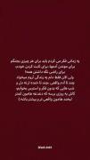 یک زمانی فکر میکردم...!!!!!!!!!! 