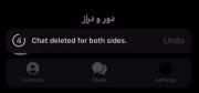 من و تو شاید دنیامون یکی بود:)
