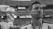 پایان افسانه