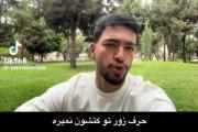 دهه هشتاد و نود فرق دارنااااا!!