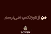 .....I DONT :)