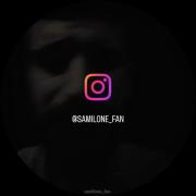 Sami lone...دوباره دل هوایه با تو بودن کرده!♡🤍