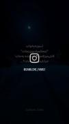Sami lone...آسوده بخواب.....💔🖤‌...فن سمی لون💙
