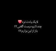 بی تی اس ❤ آرمی ❤.2026 BTS.ARMY