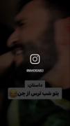 بی تی اس ❤ آرمی ❤ طنز😂😂 2026