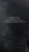 ی دخترایی هم هستن که ــــــــ😓