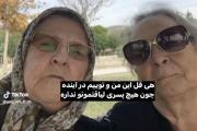 اره ؛ هیچ پسری لیاقت منو بستیم رو نداره💅🏻